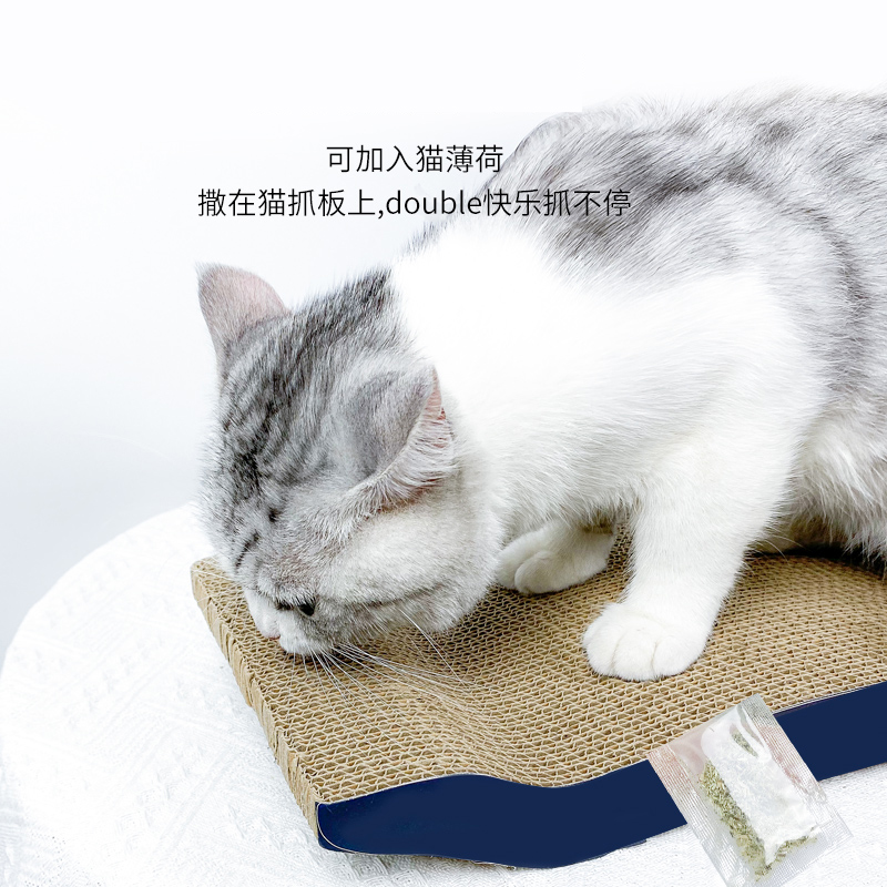 猫玩具