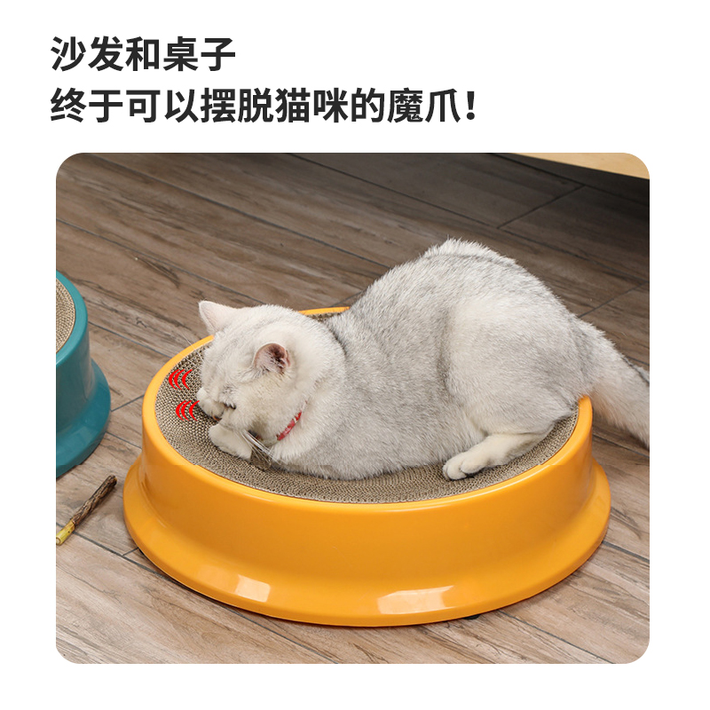 猫玩具
