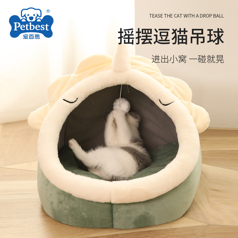 A NEST FOR PETS