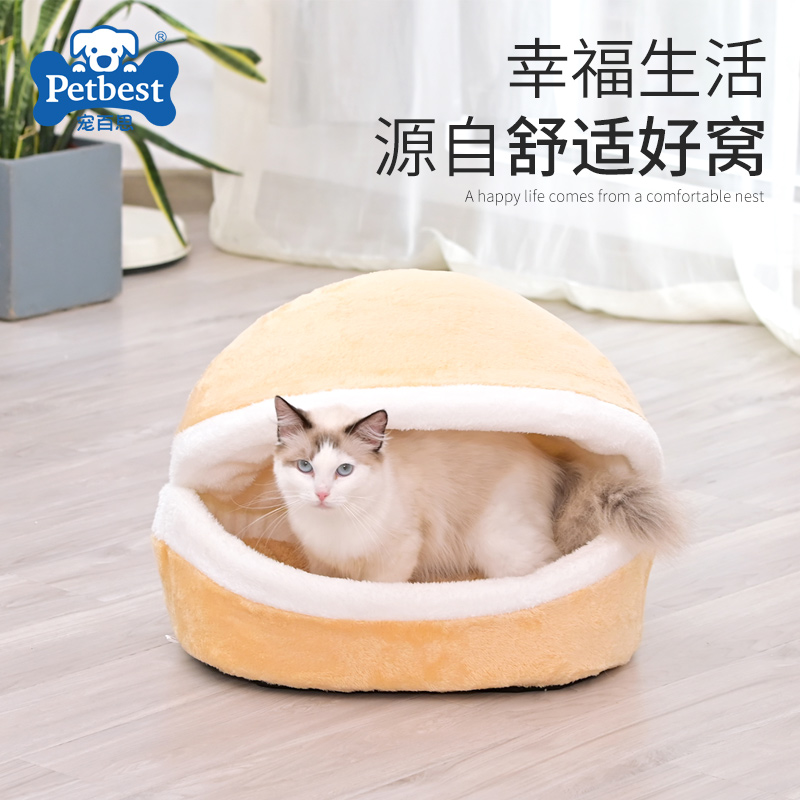 A NEST FOR PETS