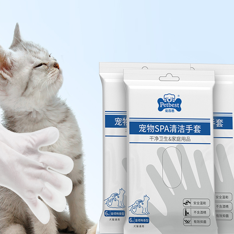 PET  CLEANING  GLOVES