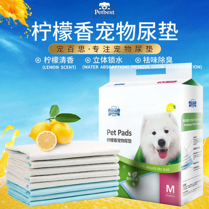 LEMON SCENT PET URINE PAD