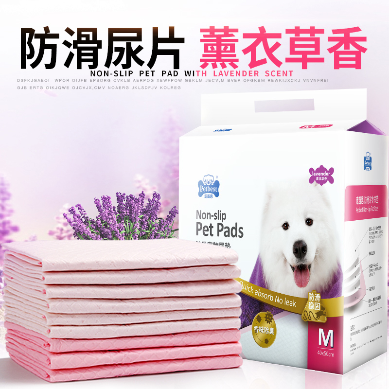 LAVENDER PET URINE PAD