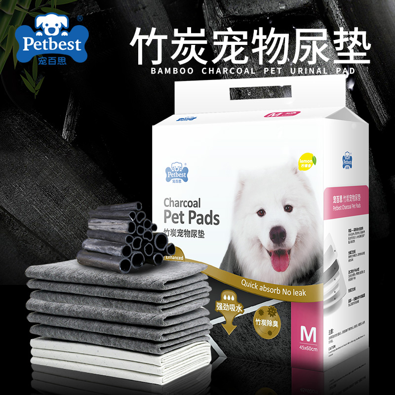 BAMBOO CHARCOAL  PET URINE PAD